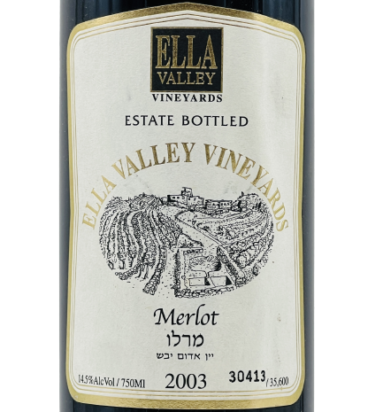 Ella Valley Vineyards