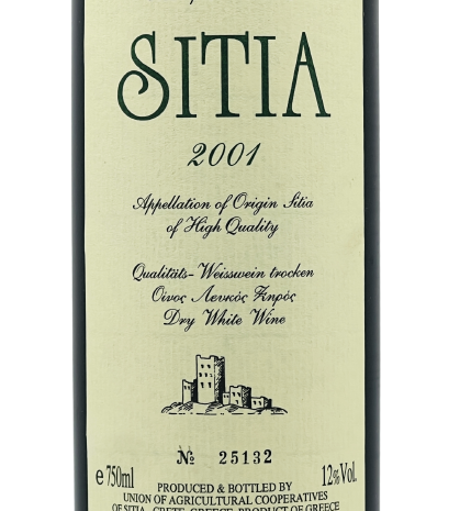 Cave de Sitia