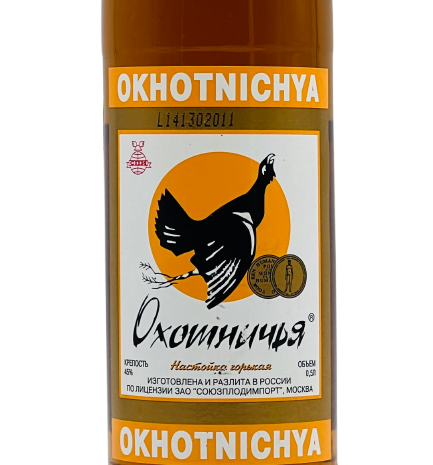 Vodka Okhotnichya